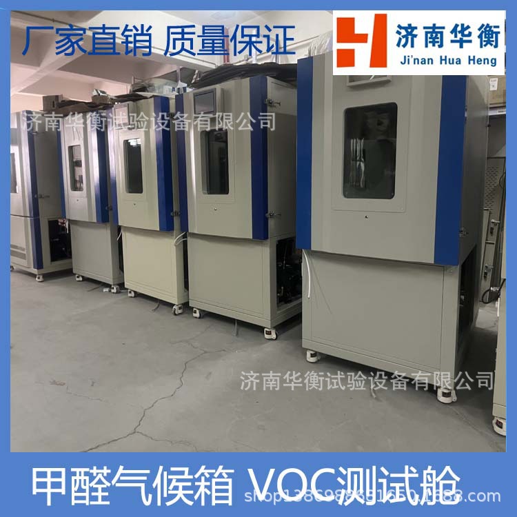 һ������ȩ�ͷ������������� GBT39598-2021�ܷ⽺��ȩ�������Բ�