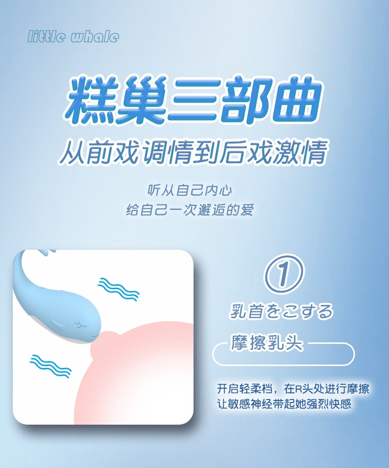 Wearable Body Vibrator with Remote and App Control, Silicone, Quiet Design — detail image 18