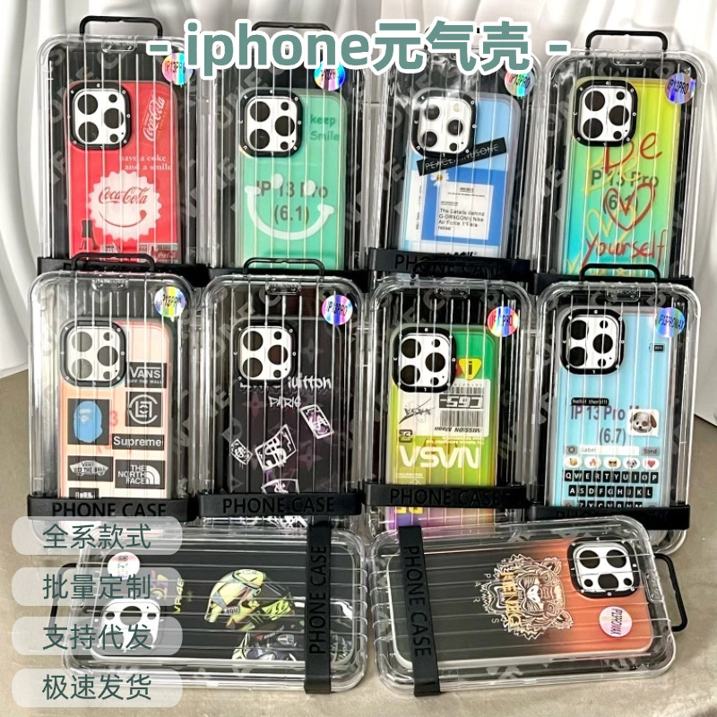 Yuanqi Shell Is Suitable for Apple 15 Cartoon Phone Case Iphone16Promax Trendy 14/13 Protective Cover Full Package Yuanqi Shell Is Suitable for Apple 15 Cartoon Phone Case Iphone16Promax Trendy 14/13 Protective Cover Full Package