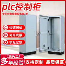 plc׃�l���ƙ��S���Ԅӻ�ϵ�y���P������a����ˮˮ����늙�