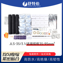 JLS-35/3.1��о��|���^ 35KV�͉���s��|���g���^ ��s��|���^