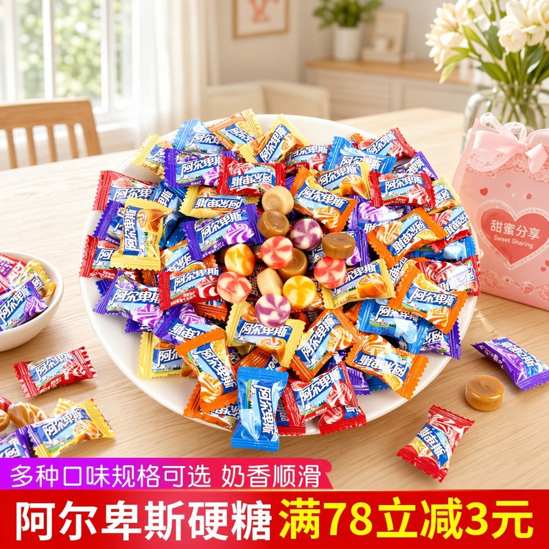 Alpine Hard Candy in Bulk, Special Wedding Candy with Random Fruit Flavors, Small Snacks, Candy Wholesale 500g Alpine Hard Candy in Bulk, Special Wedding Candy with Random Fruit Flavors, Small Snacks, Candy Wholesale 500g