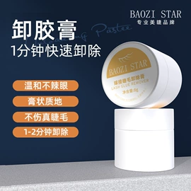 美睫胶;其他美甲产品;其他美妆工具