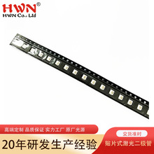 650nm迷你贴片型激光二极管 红光激光管3D传感激光生发帽 激光模