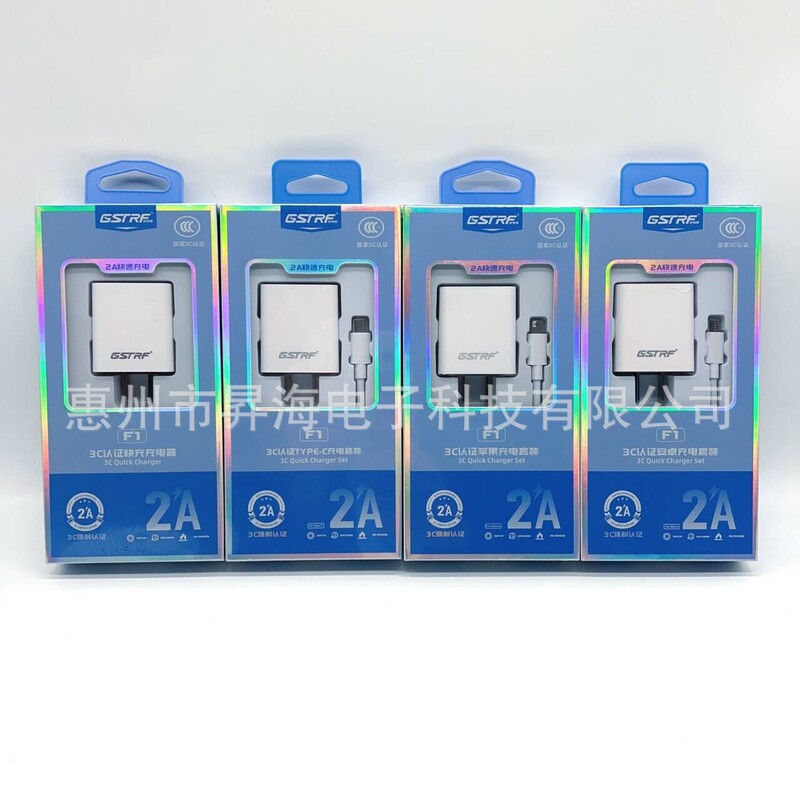 3C certified fast charging mobile phone charger suit for Apple Huawei oppo Android charging head data cable