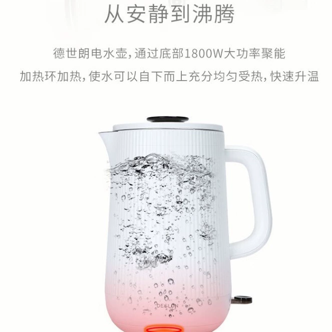 Чайник Teapot (Deshilang), белый вакуумный термос, подарок на день рождения