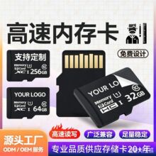 �S��ֱ�N 8G�ȴ濨16G TF�� 32G�֙C128G���C64G�O����܇ӛ䛃x4G