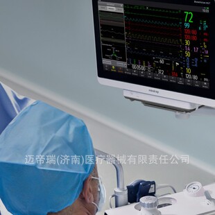 �羳Mindray�~��watoEX75����C����ͨ���Ч�m�������g����