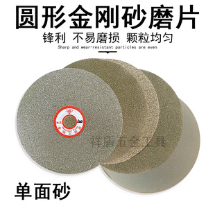 ����ʯĥƬ����ĥɰƬ��ʯ��ĥ����Aĥ���P��ĥ�C��ĥƬ4��100mm