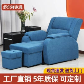 按摩床;角几/边几