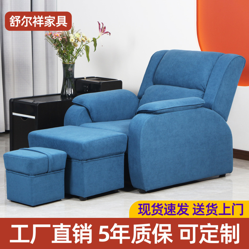 Foot Massage Sofa, Massage Bed, Manicure Sofa, Recliner, Foot Bath, Pedicure, Ear Cleaning, Bathing, Foot Bath Bed