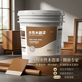 内墙涂料;金属漆;木器涂料