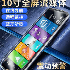 任我游行车记录仪远程监控新款免走线流媒体后视镜前后导航.