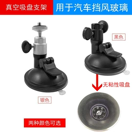 手机支架;平板电脑支架;监控器支架