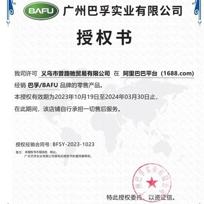 Engine Gasoline Additive, Car Cleaning — Motor gasoline additive