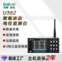 反馈多通道无线智能监测仪