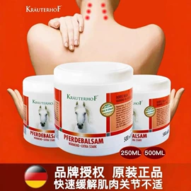 其他身体护理;纤体膏/霜;睫毛膏