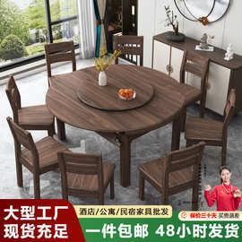 北美黑胡桃木餐桌椅组合实木方圆两用饭桌家用小户型伸缩折叠圆桌