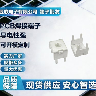 JL-3344163 PCB ���_���Ӷ��� 60A M4 ������Ӿ���
