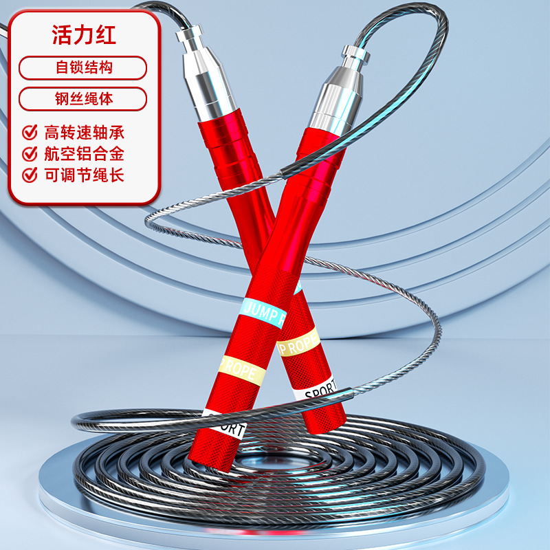 자동 잠금 강철 와이어 줄넘기 빨간색