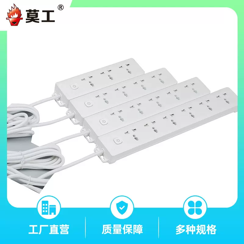 莫工企业定制欧规大万用排插加工工厂采购插座USB带线插座
