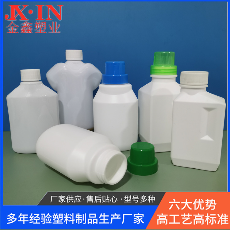 厂家批发500ml校服净洗衣液瓶子 花卉营养液瓶 250ml管道疏通剂瓶