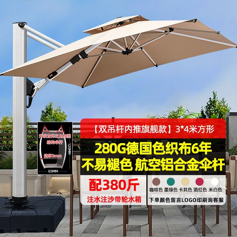 【双吊杆内推旗舰款|象牙白120MM航空铝杆|铸铝把手】3*4米方+380斤带轮水箱