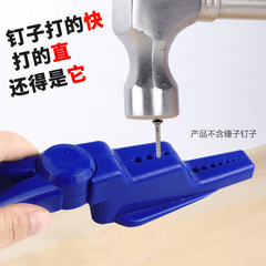 釘固定工具ハンマー防止器釘打ち補助クランプ釘打ちクランプ1ハンマー1釘長釘も挟むことができる