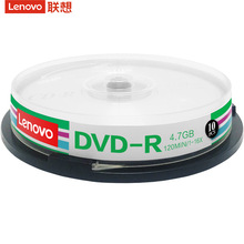 联想（Lenovo）DVD-R 光盘/刻录盘 16速4.7GB 办公系列 桶装10片