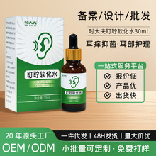 �r�����ܛ��ˮ30ml ��ʺܛ��Һ���� ����������ϴ�����õζ�Һ