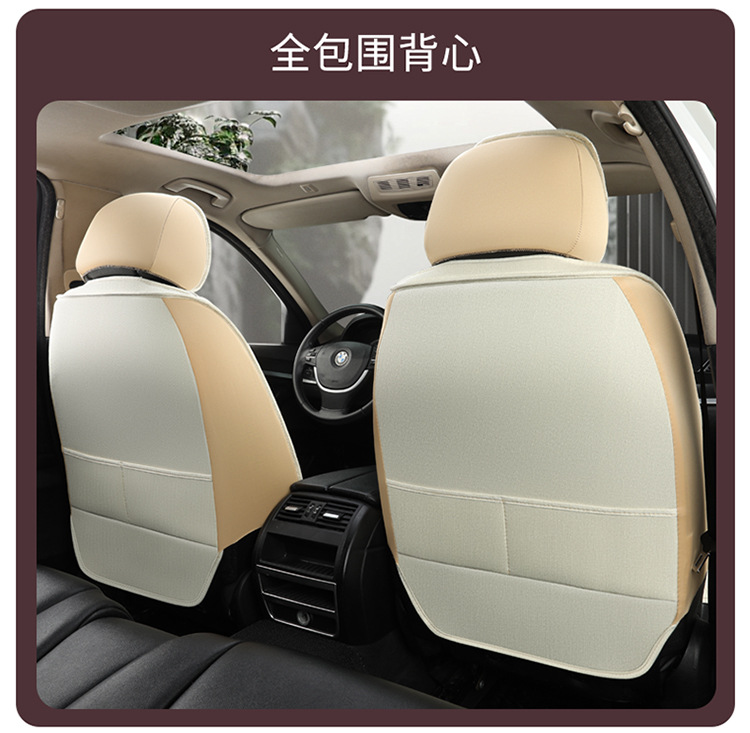 Car Seat Cover, Linen Seat Cushion, Special for All Seasons, Fabric Seat Cushion, Fully Designed and Adaptable, Fully Enclosed Design
