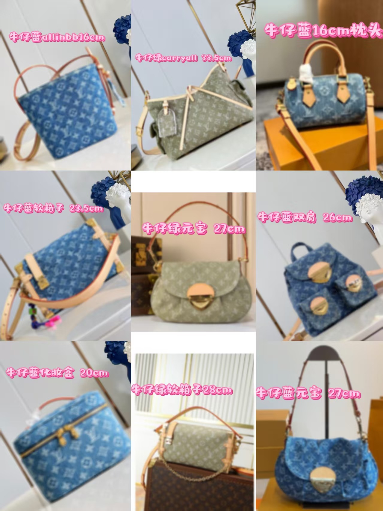 Mini Denim Çanta - 16 Ölçülü Yastıq Forması, Çiyin və Krossbody