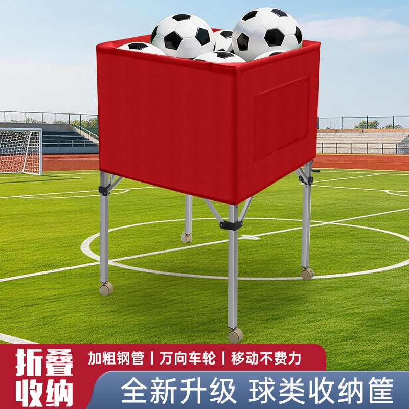 Stainless Steel Aluminum Alloy Volleyball Football Basketball Cart Movable Folding Storage Portable Waterproof Ball Cart
