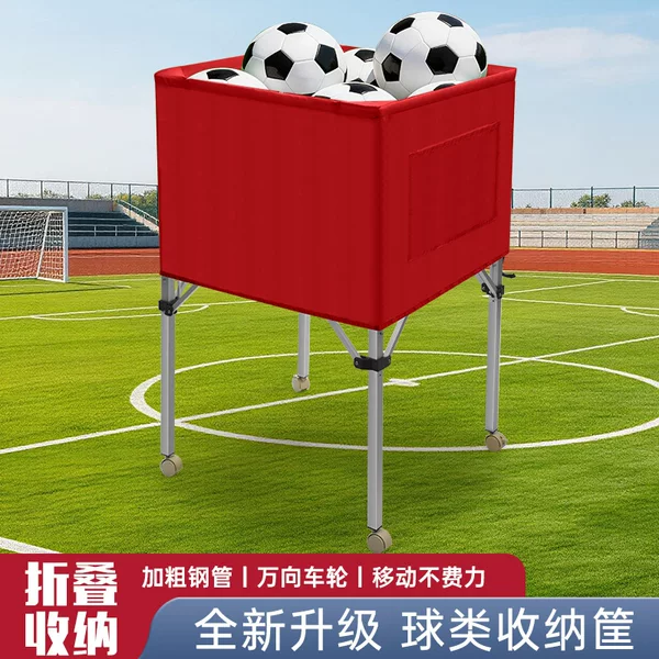 Stainless Steel Aluminum Alloy Volleyball Football Basketball Cart Movable Folding Storage Portable Waterproof Ball Cart