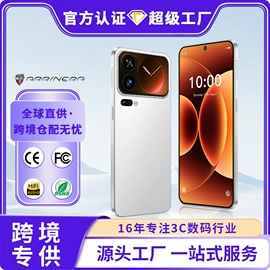 智能手机;平板电脑;投影仪