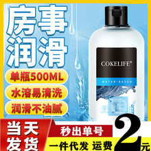 COKELIFE�o�����500ml���w��������ͥ����Һ��Ů����ͬ־������