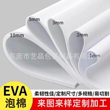 eva޾ızɫevaķeva|ƬNȿɲг