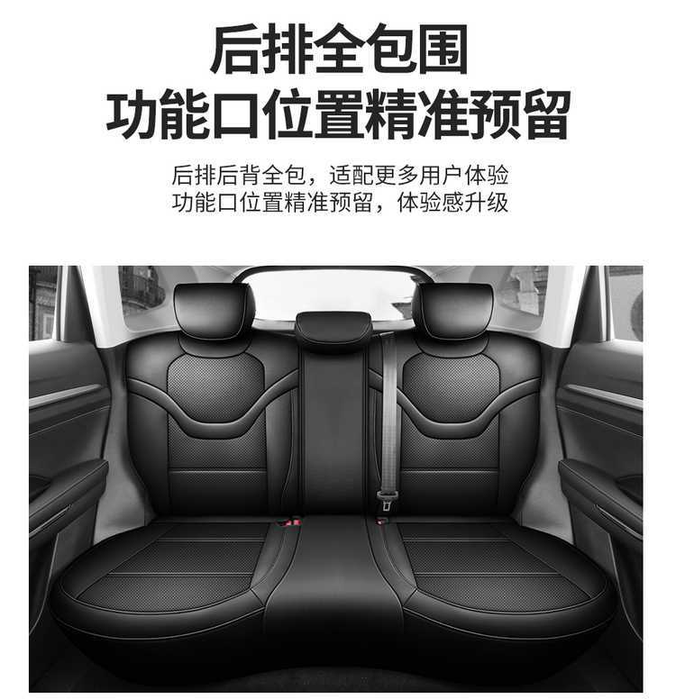 21-25 Models of Haval H6 Third Generation Two-Wheel Drive and Four-Wheel Drive Versions Special Car Seat Covers All-Season Full Coverage Seat Covers and Seat Cushions