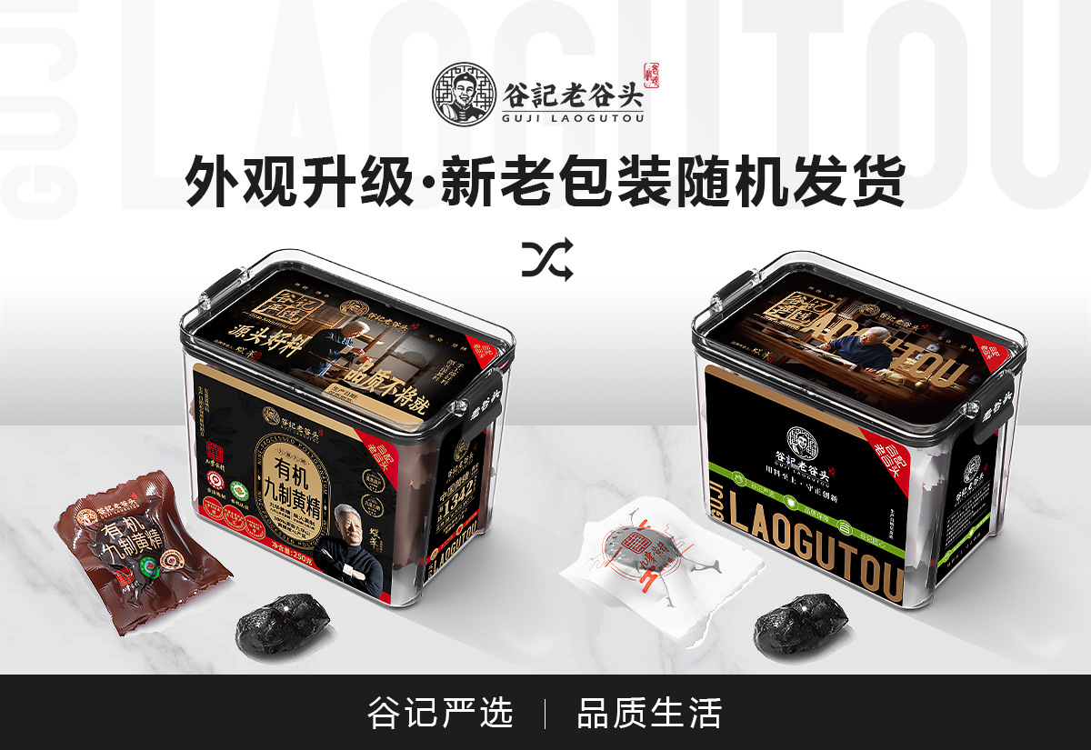 Ready to Eat Nine Steam Nine Sun Dried Polygonatum Slices 250g Organic Huang Jing overview