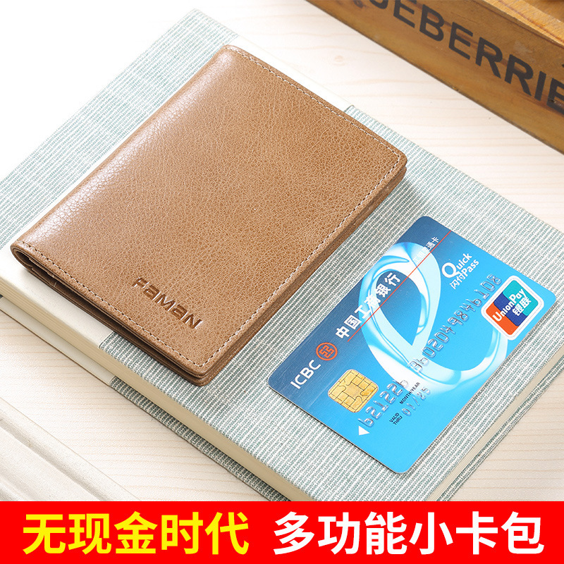 Paquete de tarjeta de crédito antirrobo Licencia de conducir Carpeta de tarjeta de crédito para hombres Juego de tarjeta de banco antidesmagnetizante Paquete de tarjeta de licencia de conducir ultrafino