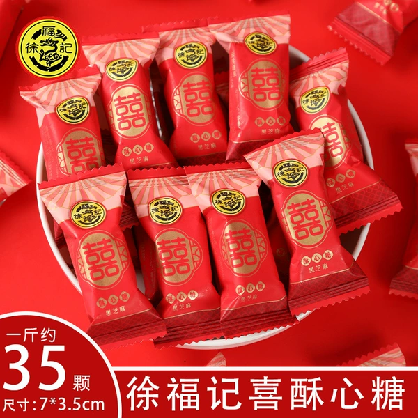 Hsu Fu Chi Festive Sweets 1kg [about 35 pieces]
