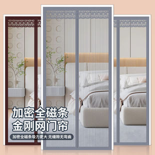 Magnetic Mosquito Net Door Curtain 2025 Summer Anti-Mosquito Magnetic Velcro Screen Door Durable Silent Encryption No Drilling