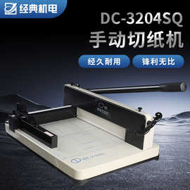 手动桌面切纸机切A4纸办公家用照片裁剪割纸机相片名片切卡机闸刀