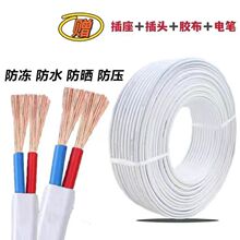 ���˼���늾�ܛ�o�׾�늄�܇��늷�ˮ����2о1.5/2.5/4ƽ��ܛ�o��