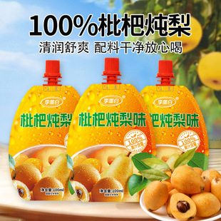 ���˟���֭���b100%��֭����0֬�坙����֭��ϾW�t�Ʒ�������l