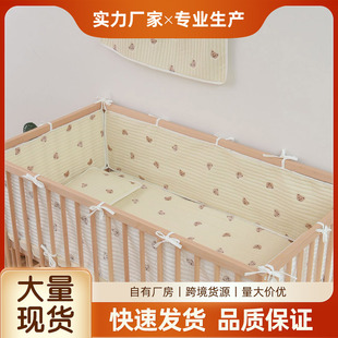 Cross-border supply beige bear double crepe baby bed wall anti-collision cloth soft bag children's bed guardrail cushion