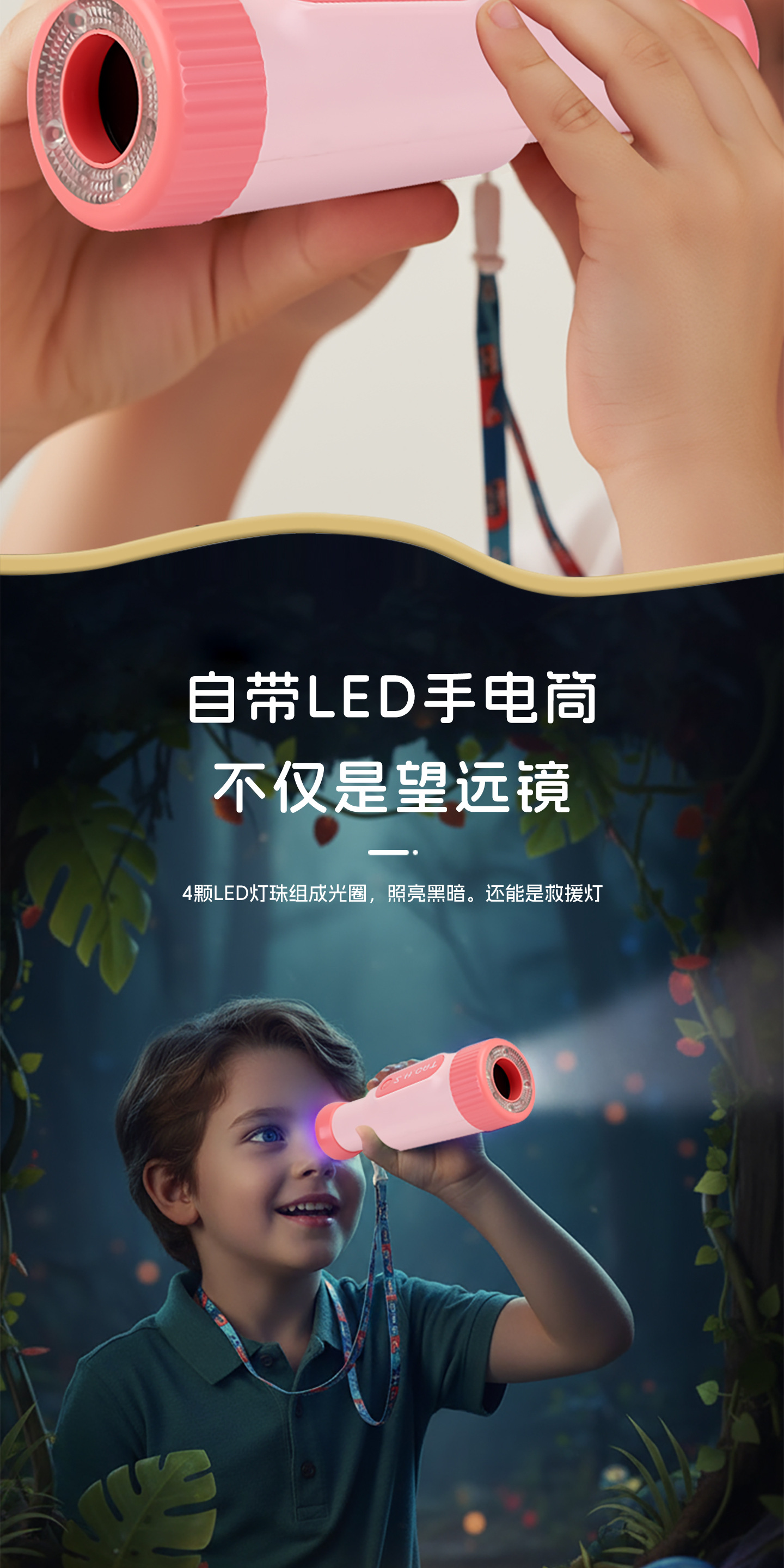 详情 (4) 936-39 单筒望远镜.jpg