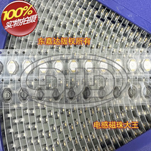 DS1608C-684ML ��Ƭ�������߹��ʵ�� 6.6x4.45x2.92 680UH 55MA