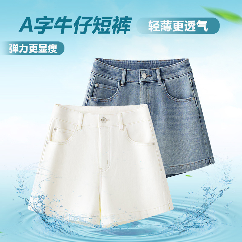 High-Waisted A-Line Denim Shorts for Women, Summer Style, Loose and Lightweight Wide-Leg Pants, Casual and Comfortable Hot Pants, Summer Thin Style