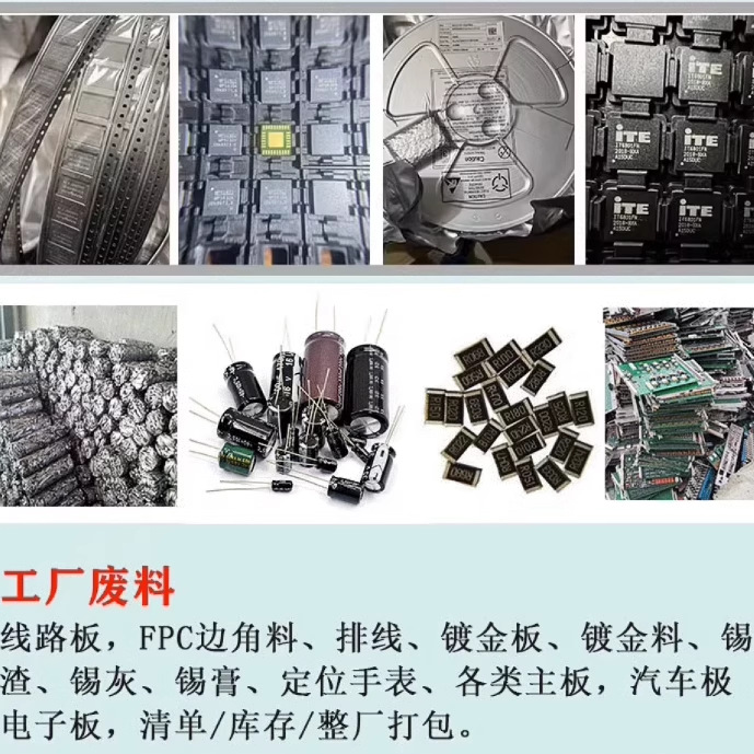 Recycling Relays, Recycling Chips, Recycling Circuit Boards, Recycling Electronic Components, Recycling Semi-Finished Products, Ics 4